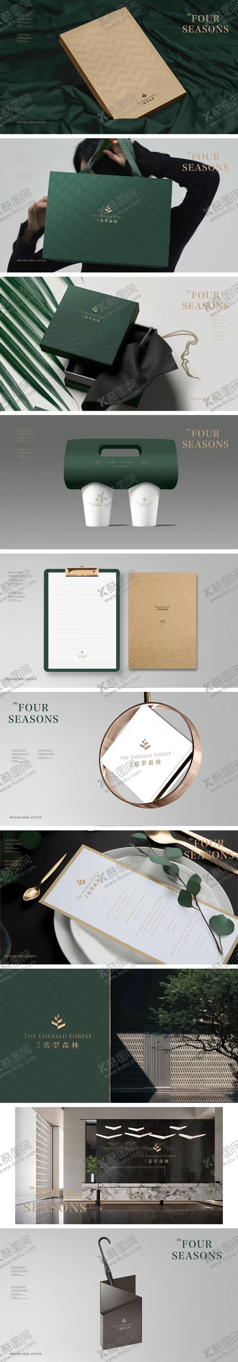 编号：50587001140505469358【酷图网】源文件下载-地产VI提案