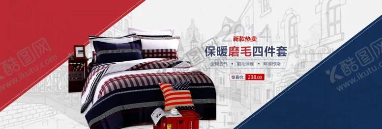 编号：55713502181300076242【酷图网】源文件下载-简约英伦风床品家纺海报轮播