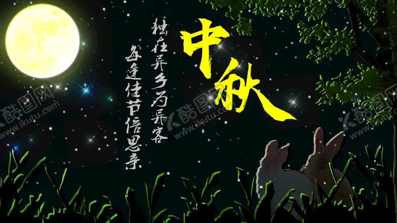 编号：84205709161646526835【酷图网】源文件下载-独自在外的你