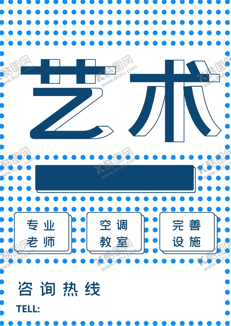 编号：30550106250325327053【酷图网】源文件下载-音乐