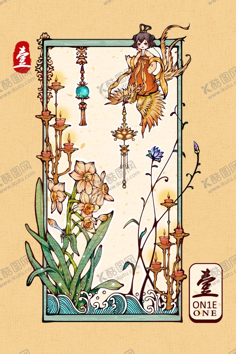 编号：66427410190143422897【酷图网】源文件下载-1月份日历牌插画背景素材