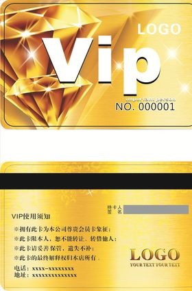 金黄色钻石卡