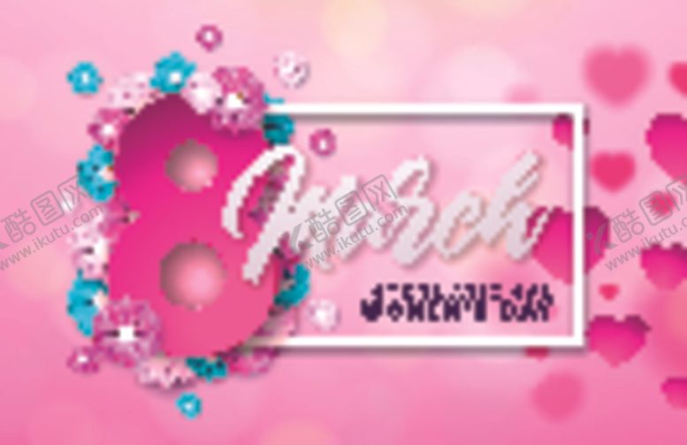 编号：77815710081252558077【酷图网】源文件下载-38妇女节