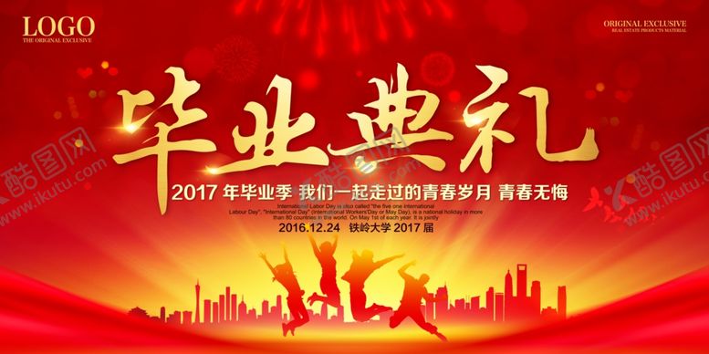 编号：11807406291529289846【酷图网】源文件下载-毕业典礼