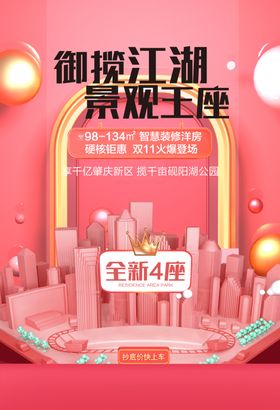 热销单张
