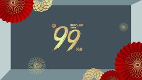 橱窗贴