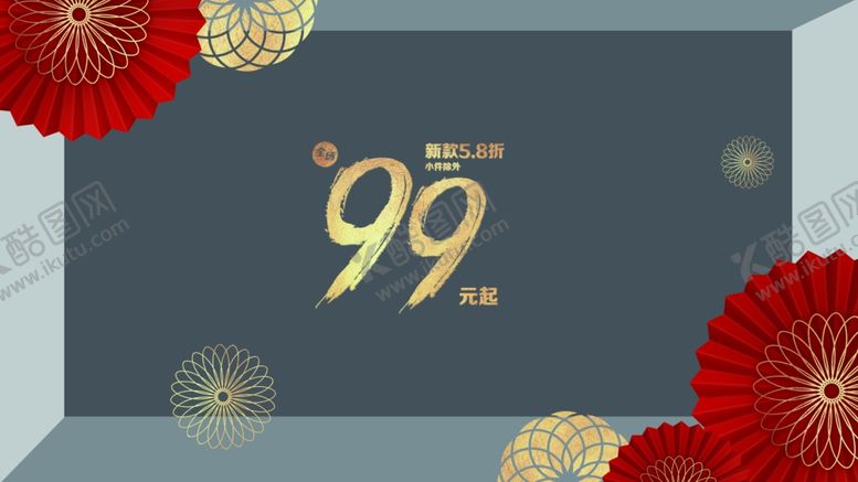 编号：95646610230524582117【酷图网】源文件下载-橱窗贴