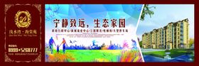 围挡