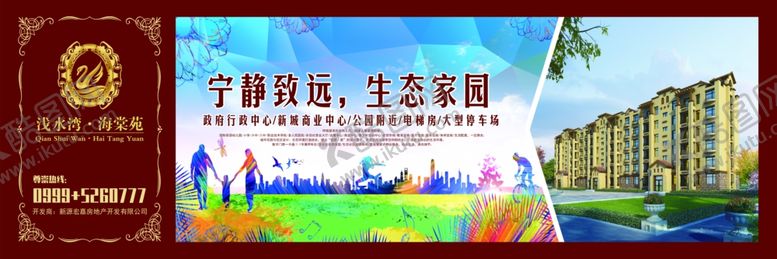 编号：23299806271738234411【酷图网】源文件下载-围挡