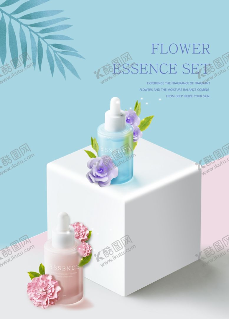 编号：37557210050137426096【酷图网】源文件下载-化妆品广告