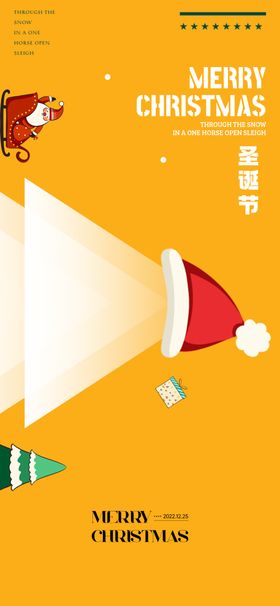 圣诞节西方日单页红色