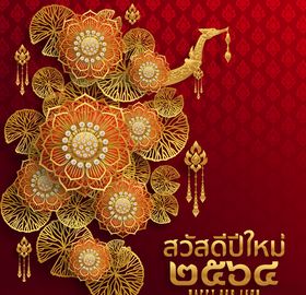 泰式新年海报