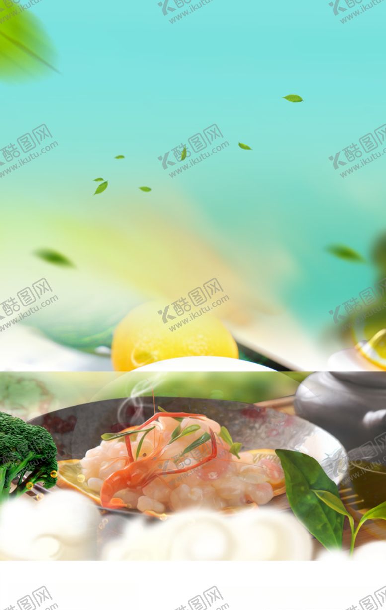 编号：28937707091350149863【酷图网】源文件下载-五谷杂粮海报