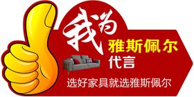雅斯佩尔