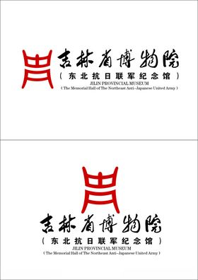 河南博物院 LOGO 标志