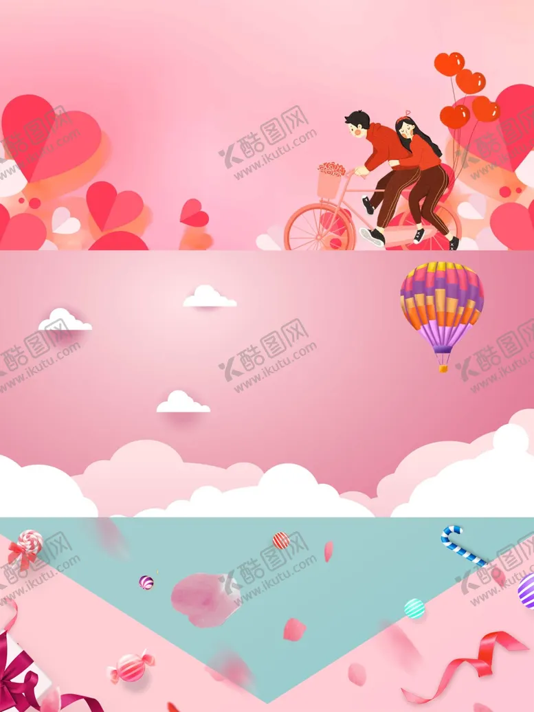 编号：57141106291823527419【酷图网】源文件下载-粉色浪漫背景
