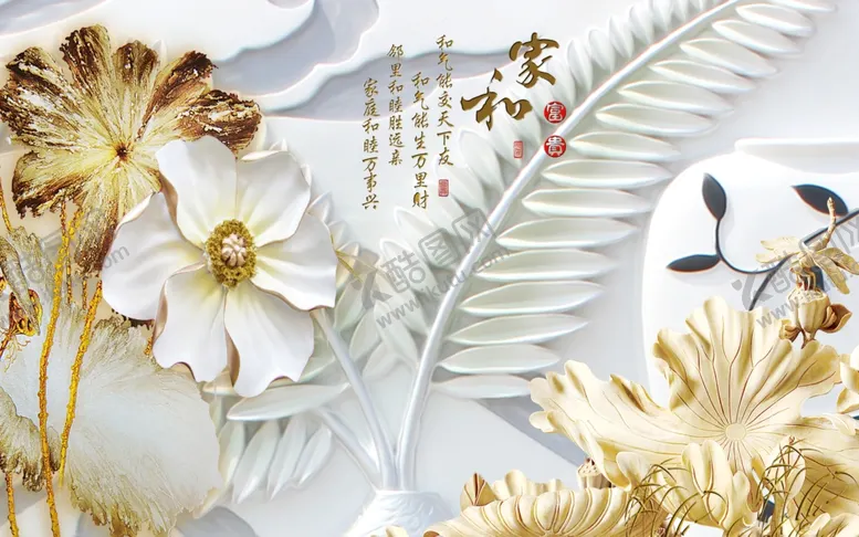 编号：74036106270031578916【酷图网】源文件下载-花卉背景墙