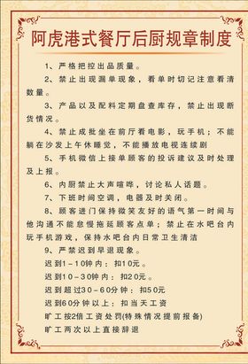 古风阿虎册