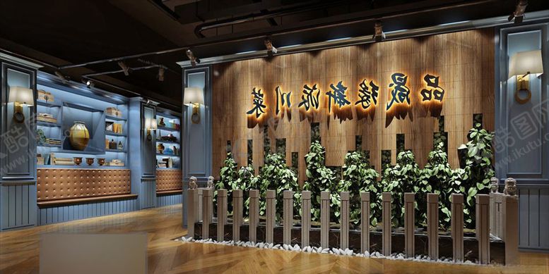 编号：79370410040355458317【酷图网】源文件下载-餐饮店