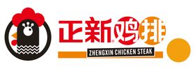 正新鸡排logo