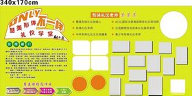 培训班形体礼仪
