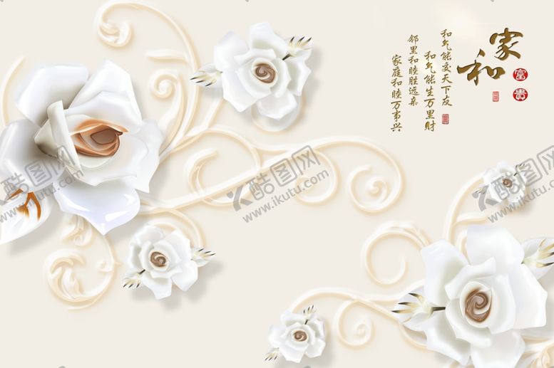 编号：18841809281243548317【酷图网】源文件下载-家和玉石纹路