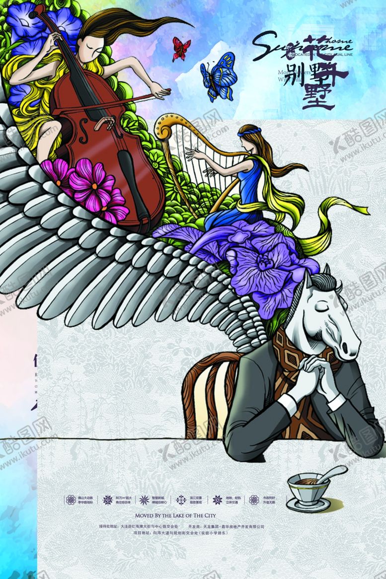 编号：40571909140323229588【酷图网】源文件下载-房地产