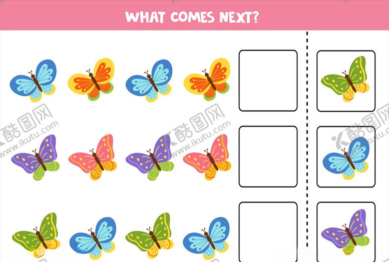 编号：74435509192028371285【酷图网】源文件下载-蝴蝶