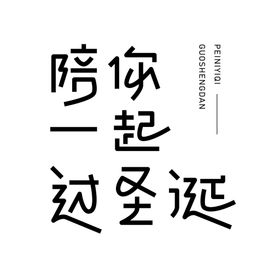 编号：07465909250628041879【酷图网】源文件下载-圣诞风格冬季设计背景图