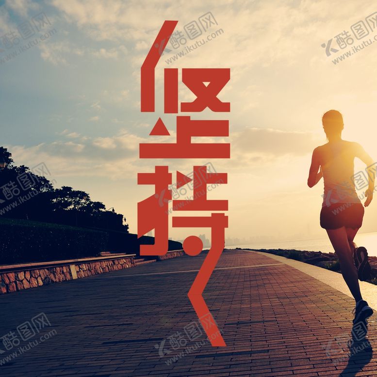 编号：62098405050028021689【酷图网】源文件下载-手机壁纸