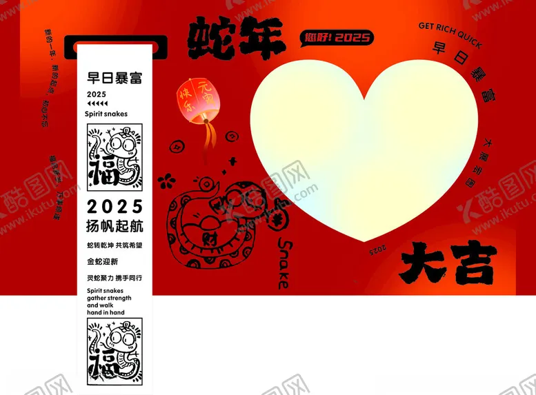 编号：31151803061939118423【酷图网】源文件下载-许愿墙心愿墙