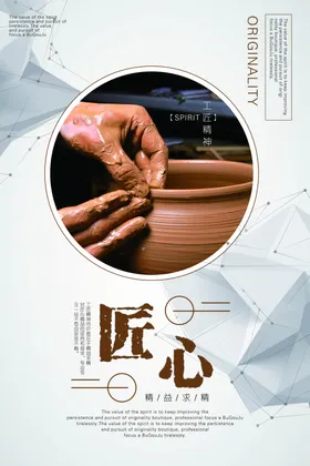 企业文化展板校园墙简介宣传栏