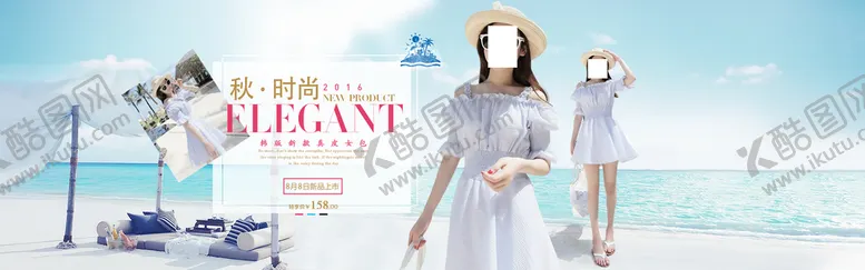 编号：02786109221159035623【酷图网】源文件下载-服装海报