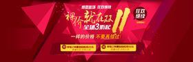 双十一背景素材