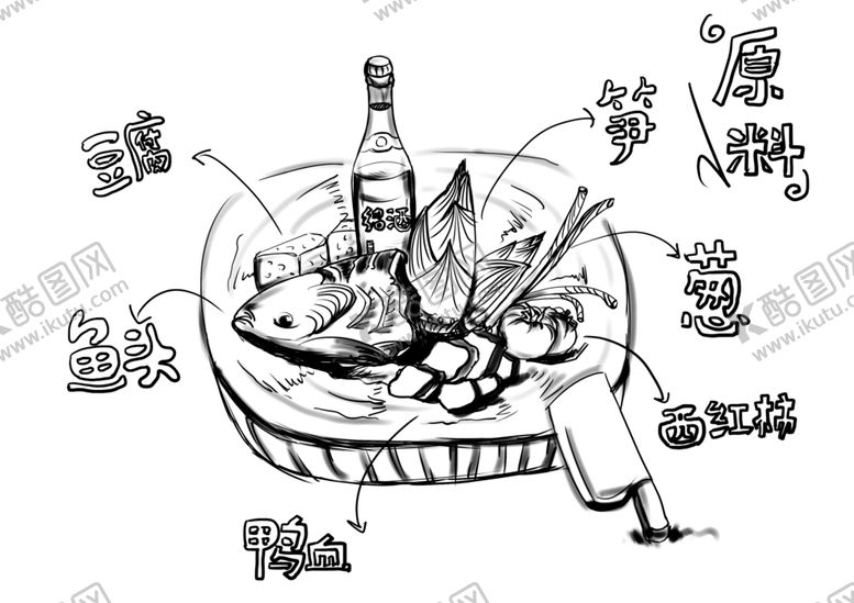 编号：64121004231322062081【酷图网】源文件下载-手绘千岛湖鱼头配料图