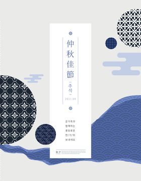 编号：42691810011749352078【酷图网】源文件下载-简约月饼促销中秋节海报图片