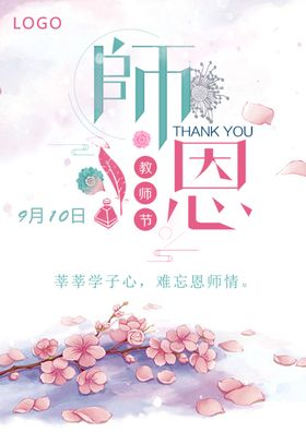 世界读书日