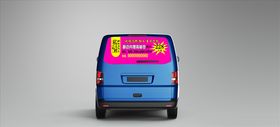 地产车窗开工返乡海报