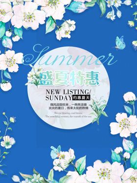 春天春天插画春季插画清新