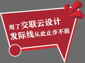 手举牌