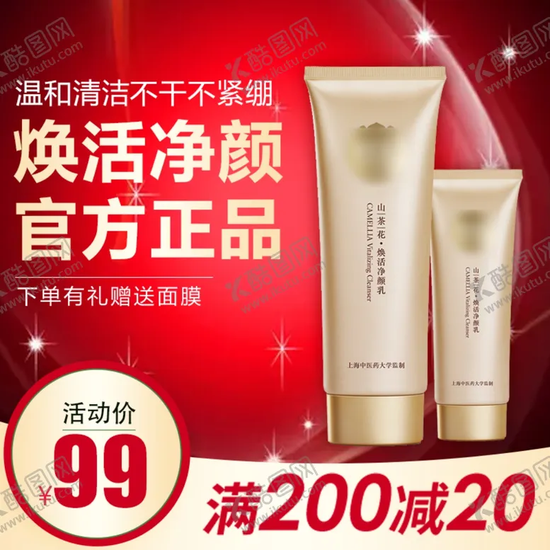编号：77642006152108418880【酷图网】源文件下载-腰带
