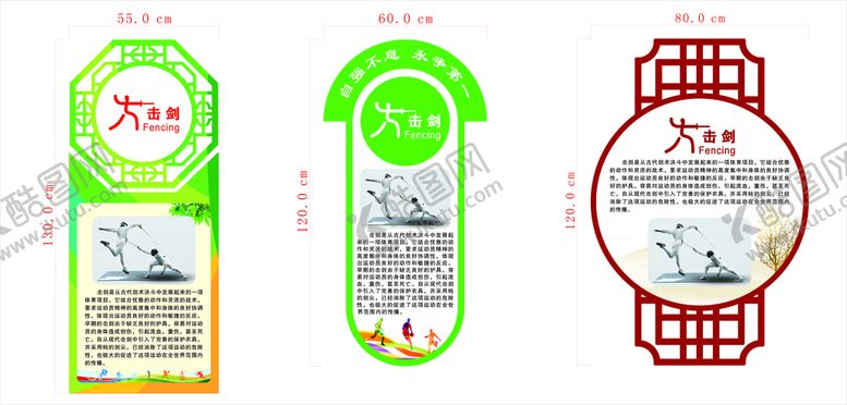 编号：05746210120154530439【酷图网】源文件下载-异性标牌
