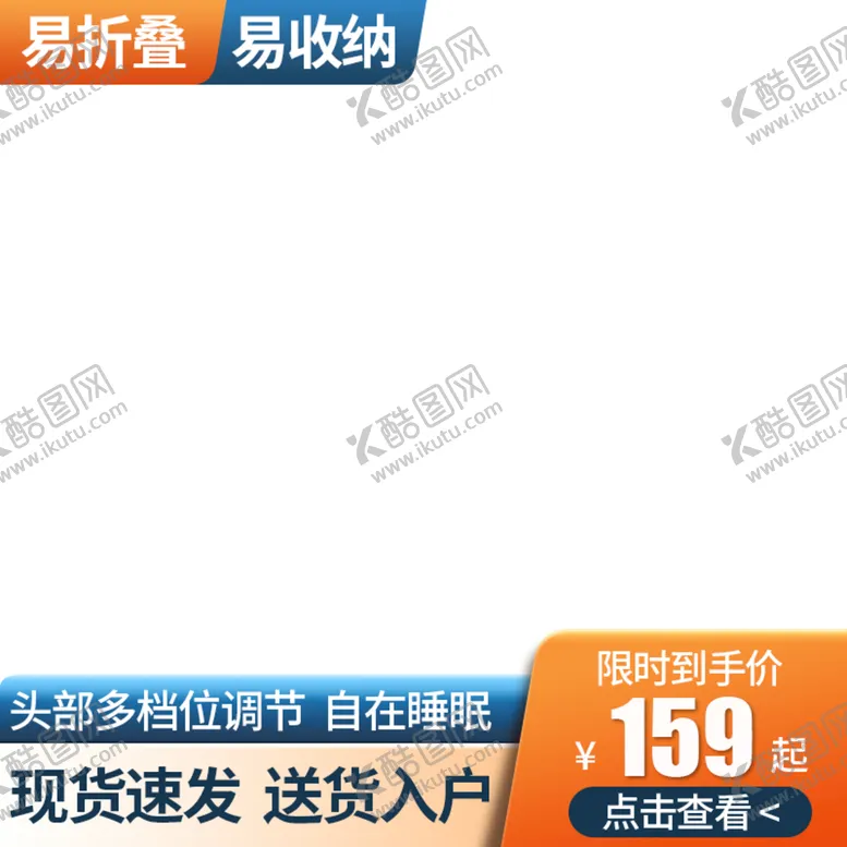 编号：24691510031054178396【酷图网】源文件下载-主图水印