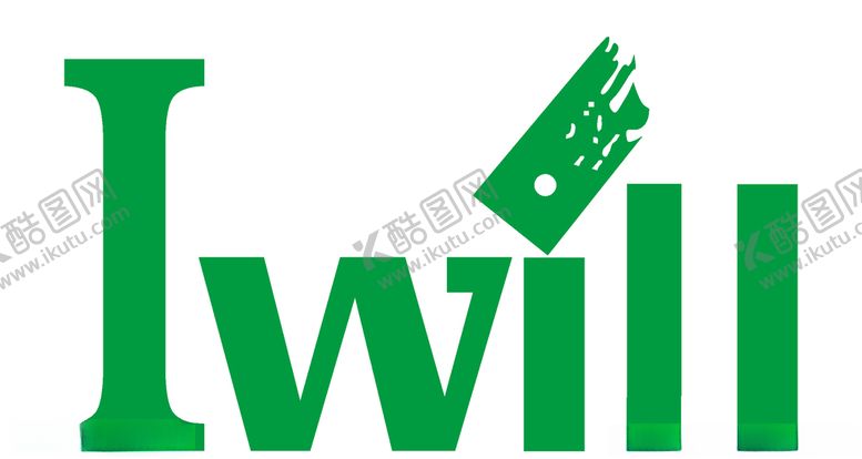 编号：43305606240742414673【酷图网】源文件下载-经典logo