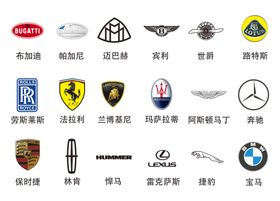 汽车标志汽车logo