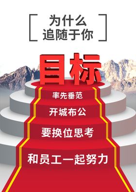 追随