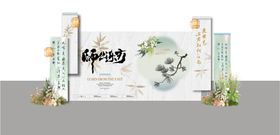 医美颜师出高徒创意海报