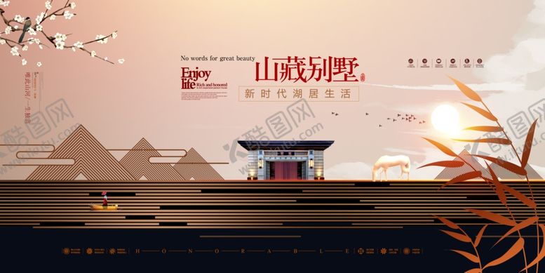 编号：75225510170745532478【酷图网】源文件下载-新中式地产海报地产DM单张