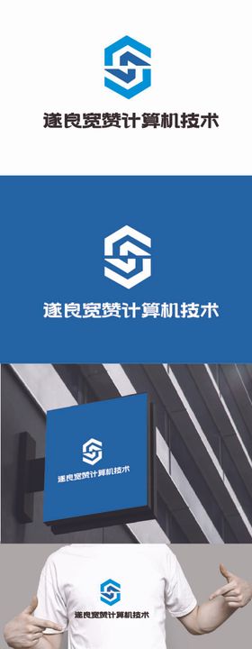 计算机技术与应用专业介绍