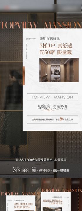价值系列